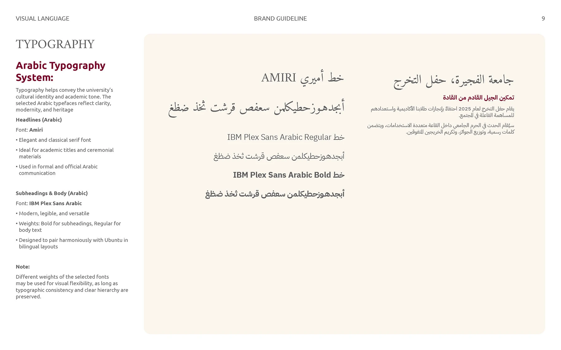 Typography selections for bilingual university branding in Arabic and English