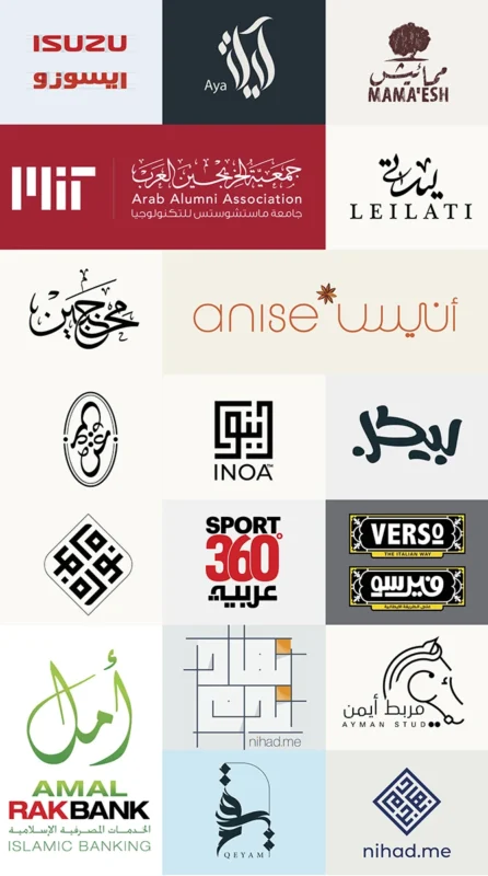 Arabic Creative Director specializing in branding and digital calligraphy, based in Dubai.