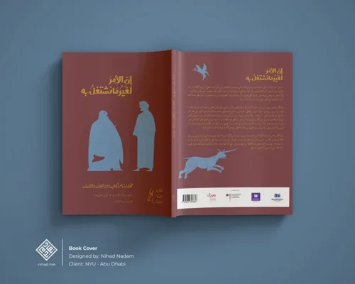 Arabic Editorial and Book Layout Design by Nihad Taisir Nadam