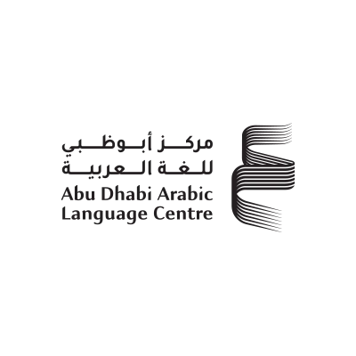 Arabic Language Centre Abudhabi Logo Nihad Taisir Nadam
