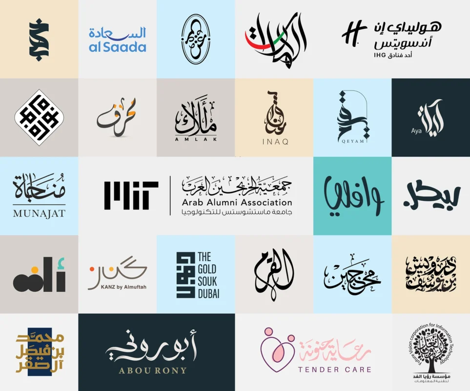 تصميم شعارات عربية احترافية Logos with Digital Arabic Calligraphy