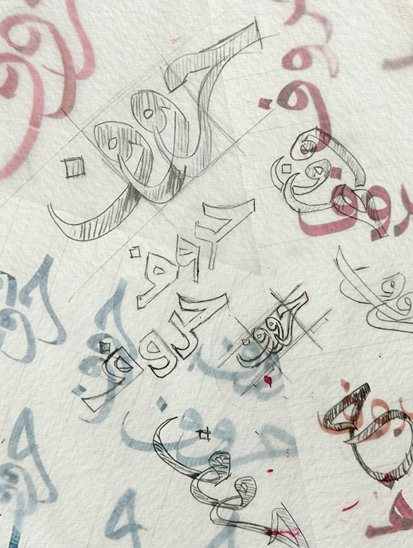 تصميم بصري بخطوط مرسومة باليد يعبر عن الأصالة واللمسة البشرية في الهوية البصرية