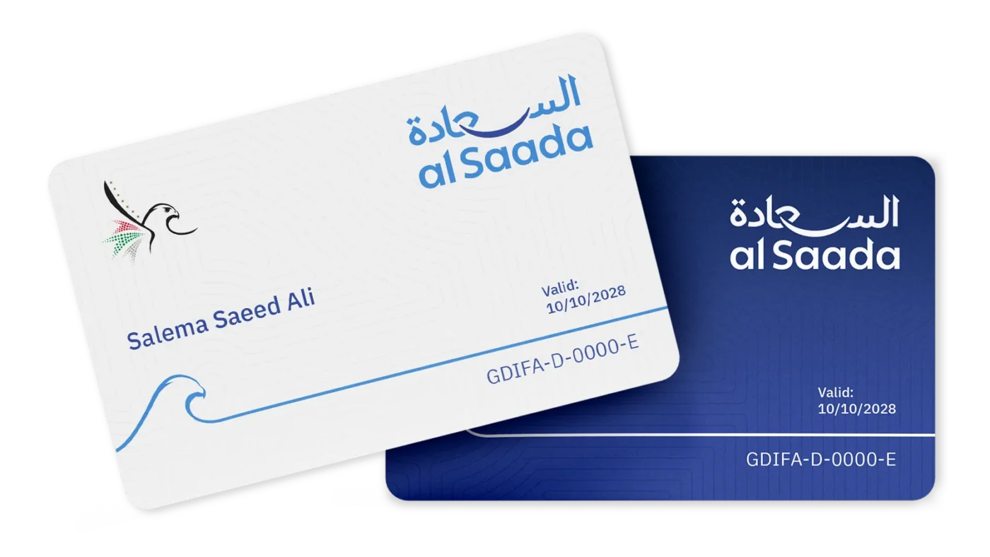 Al Saada Cards featured image