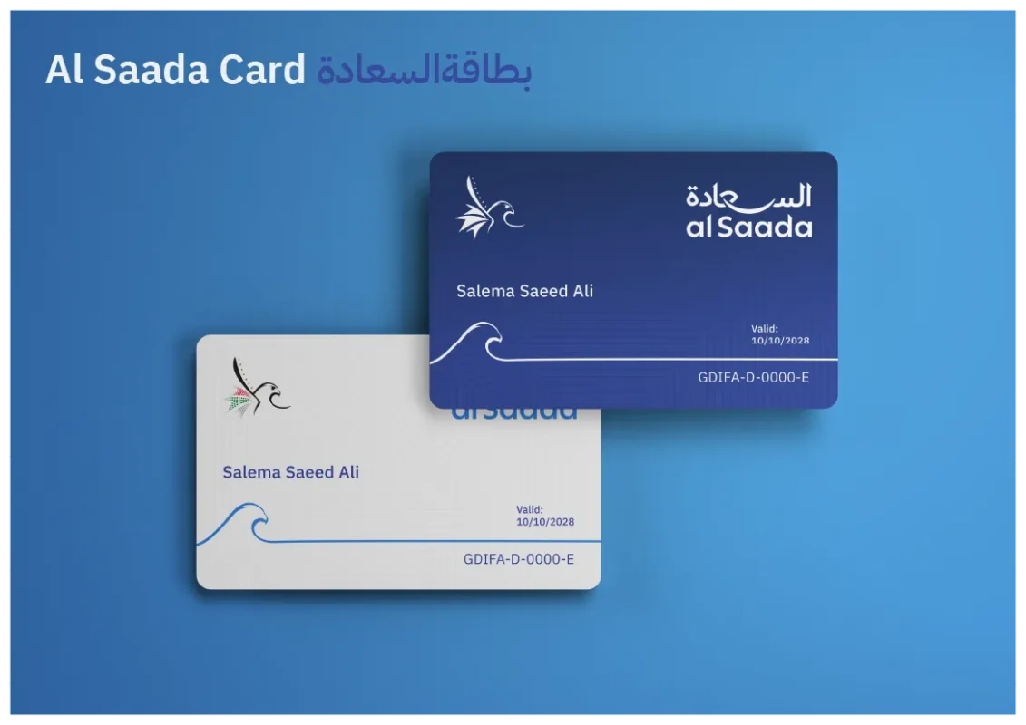 Al Saada card design