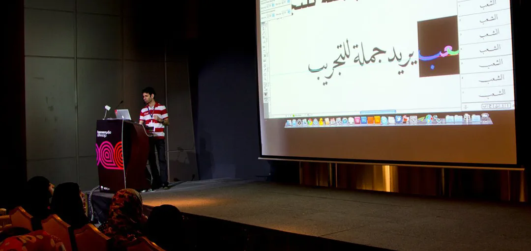 Nihad Taisir Nadam during a lecture session at Virginia Commonwealth University in Qatar, as part of his participation in Tasmeem Doha 2011 workshops on Arabic typography and digital design