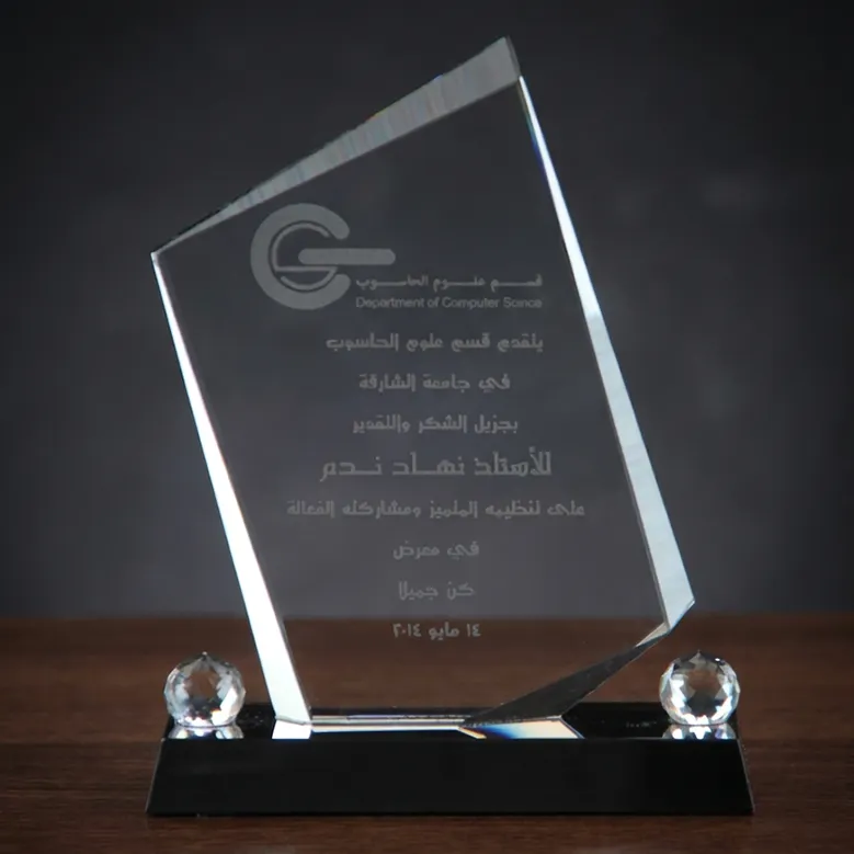 Award presented to Nihad Taisir Nadam for his outstanding contribution to the Be Beautiful digital Arabic calligraphy exhibition at the University of Sharjah, May 2014