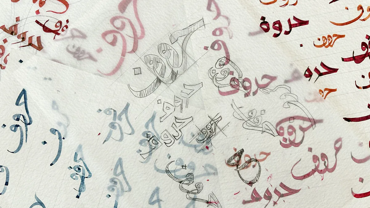 Haroof Arabic brand identity and Square Kufic logo design sketches by Nihad Taisir