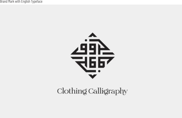 Haroof Arabic brand identity and Square Kufic logo design by Nihad Taisir