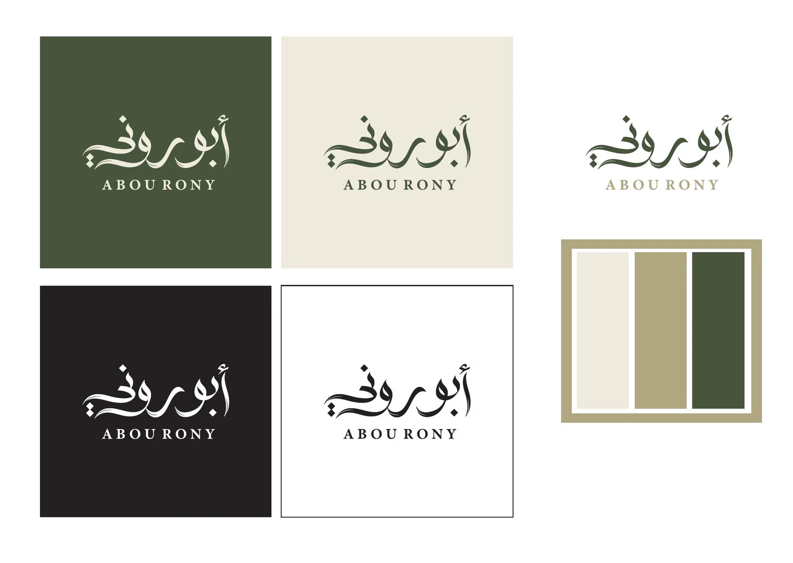 Selected Abou Rony logo development and Forest Green and Warm Khaki colour studies.