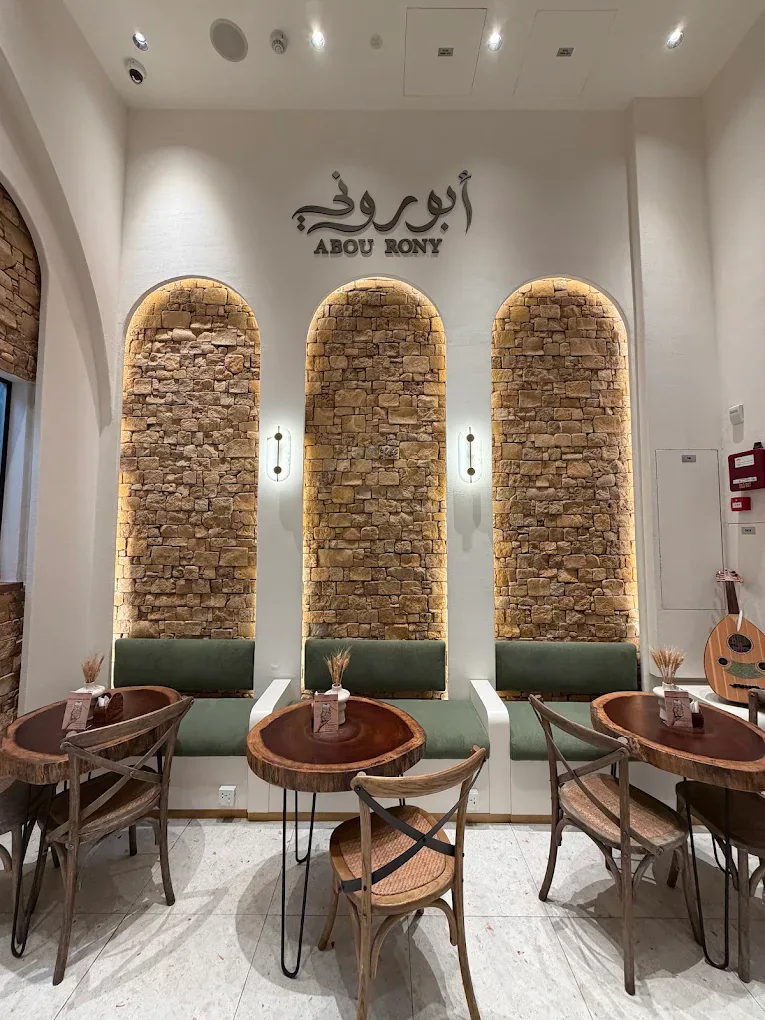 Abou Rony bilingual logo installed on the restaurant interior wall.