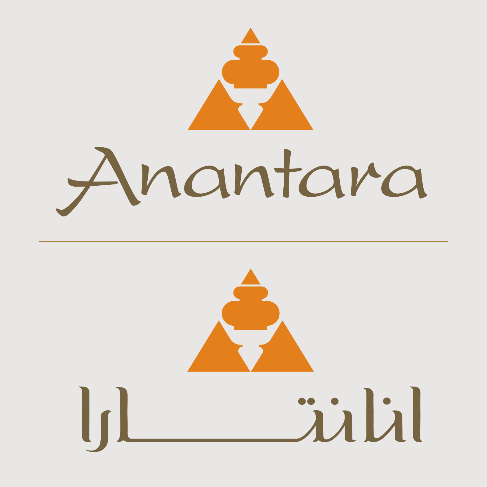 Anantara English and Arabic hotel wordmarks shown with the same brand symbol.