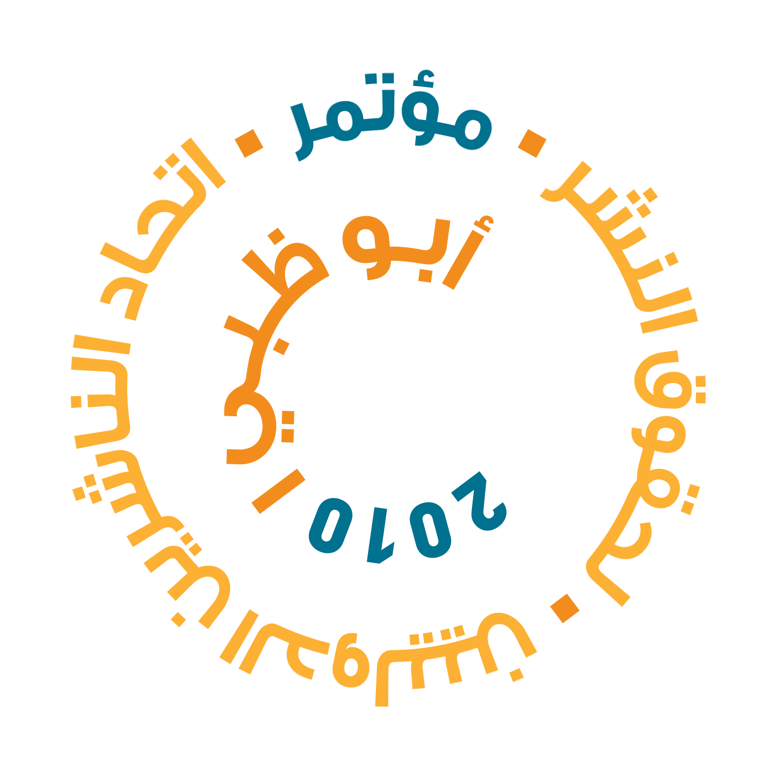Arabic localization of a circular English typographic composition with adapted reading flow.