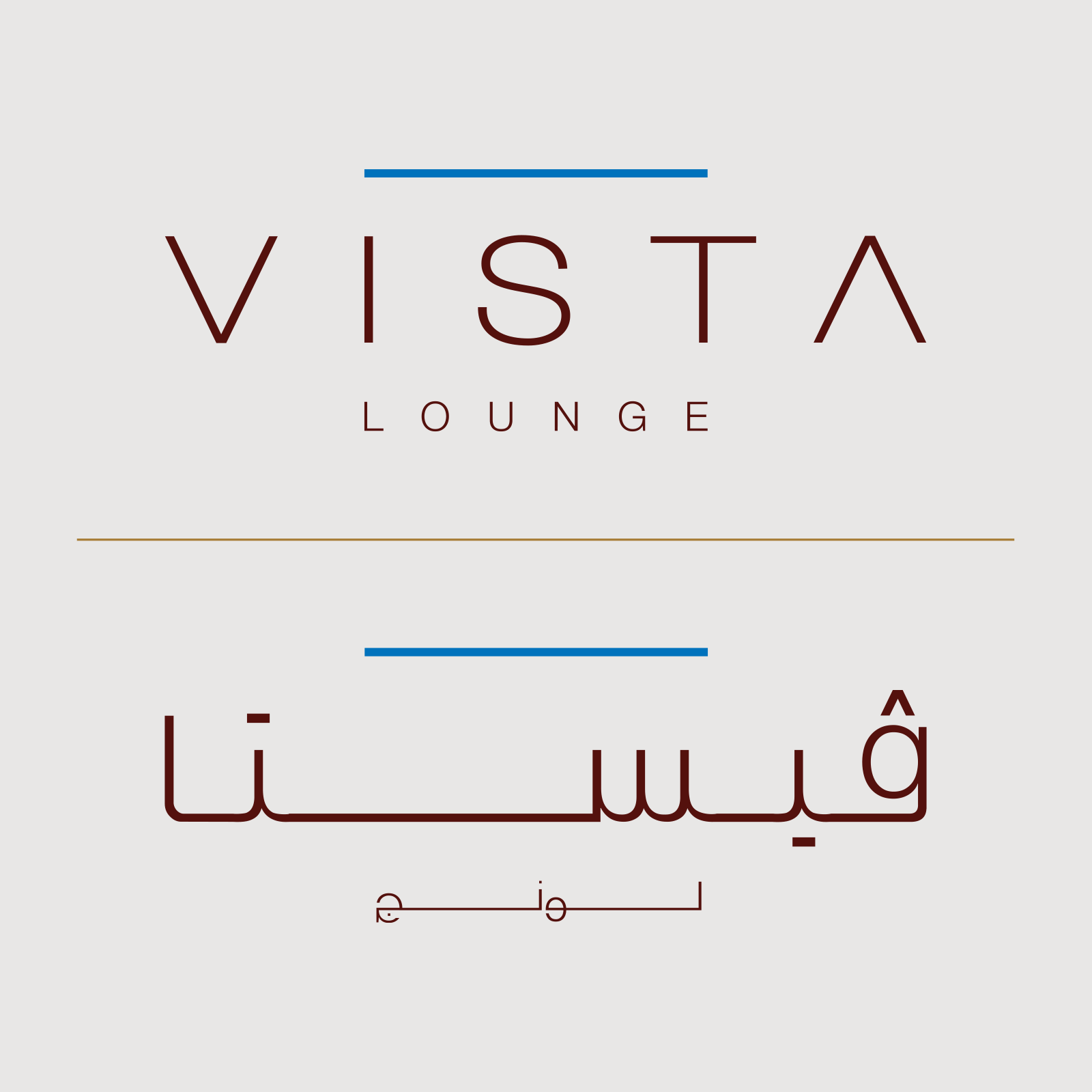Vista Lounge English and Arabic wordmarks with a shared minimal visual character.